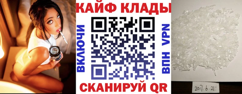 Магазин наркотиков Ветлуга COCAIN  Alpha PVP  ГАШИШ  Марихуана  Меф 