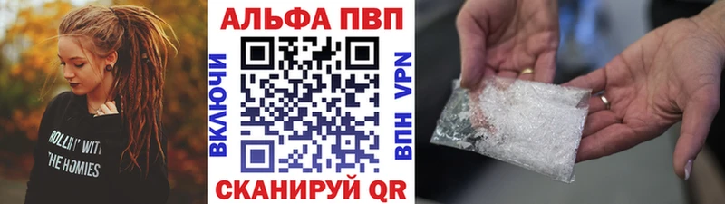 Alfa_PVP крисы CK  Ветлуга 