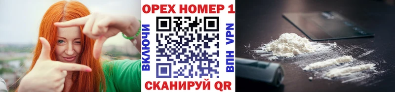 КОКАИН Columbia  Ветлуга 