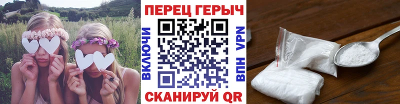 наркотики  Ветлуга  Героин Heroin 