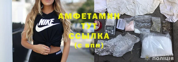 прущие крисы Богородицк