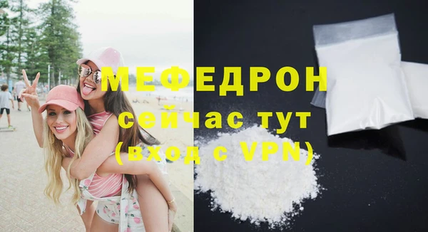 прущие крисы Богородицк