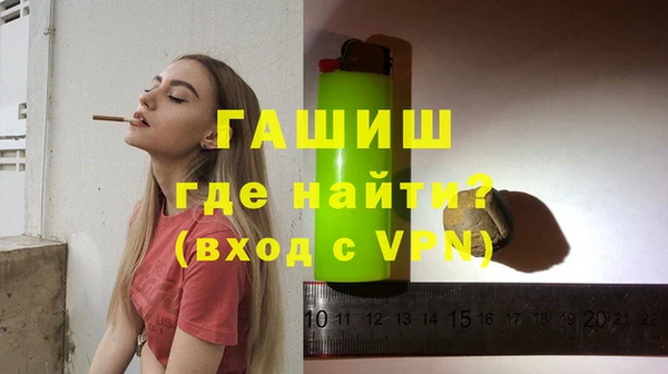 стаф Беломорск