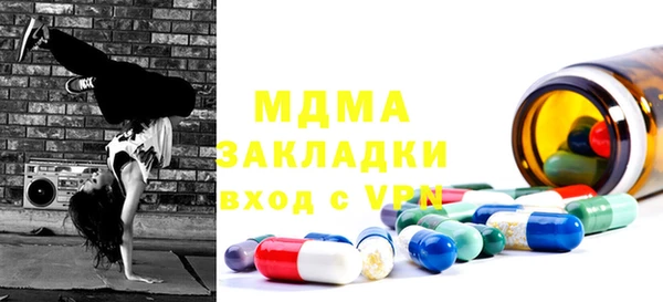 прущие крисы Белокуриха
