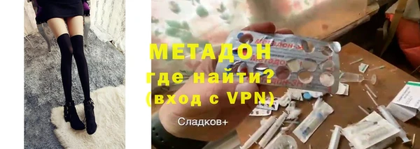 прущие крисы Богородицк