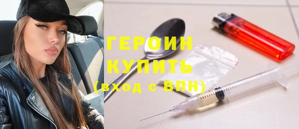 прущие крисы Белокуриха