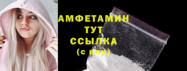 первитин Баксан