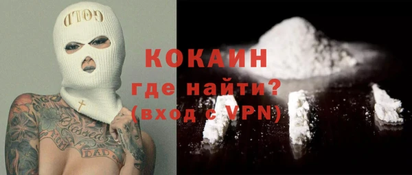 соль курить ск Покров