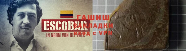 гашиш Балабаново