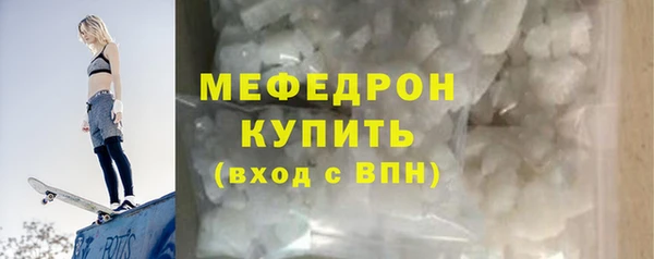 дмт Богородск