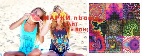 прущие крисы Белокуриха
