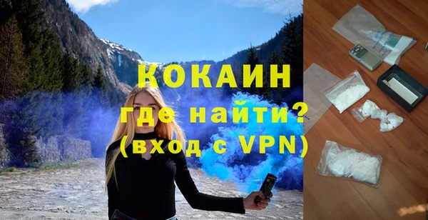 прущие крисы Белокуриха