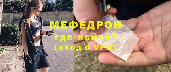 стаф Беломорск