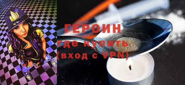 стаф Беломорск