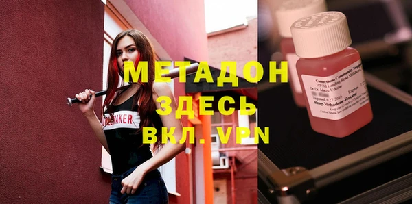первитин Покровск