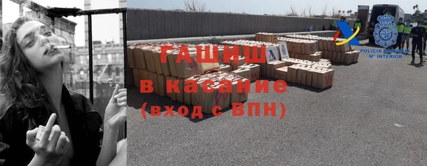 стаф Беломорск