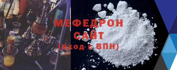 прущие крисы Богородицк