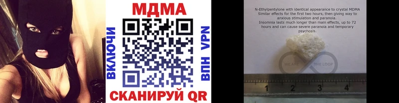 MDMA VHQ  Ветлуга 