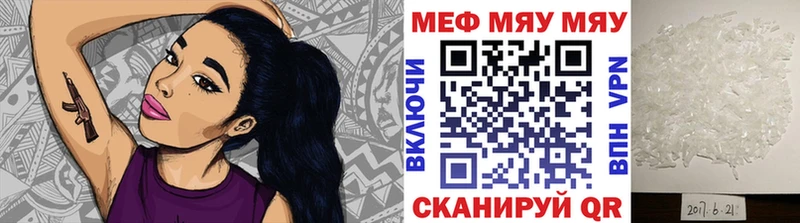 купить наркоту  Ветлуга  ссылка на мегу ссылка  Мефедрон 4 MMC 