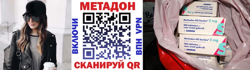 как найти закладки  Ветлуга  кракен ссылки  МЕТАДОН белоснежный 