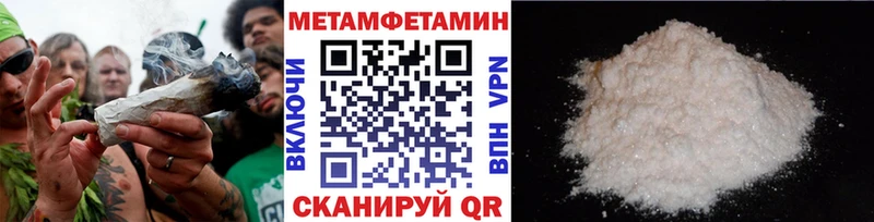 OMG рабочий сайт  Ветлуга  Первитин Декстрометамфетамин 99.9%  купить  цена 