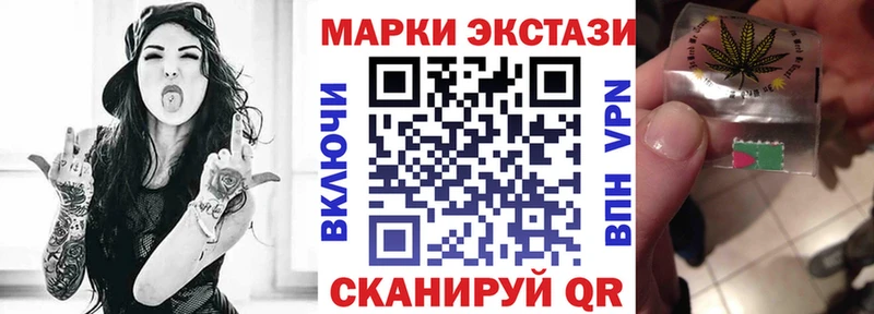 Наркотические марки 1,8мг  цены   Ветлуга 
