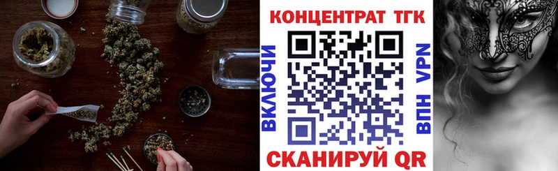 Дистиллят ТГК THC oil  Ветлуга 