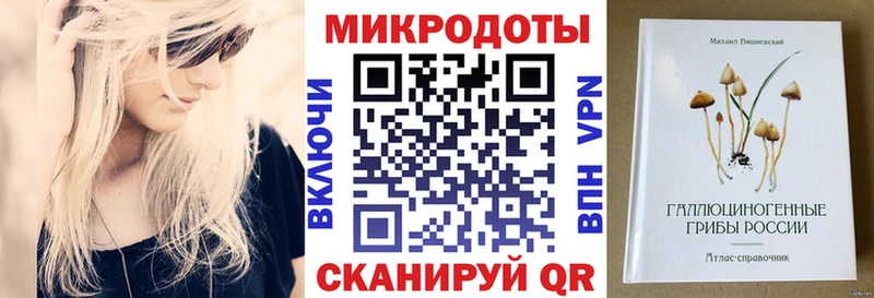 Галлюциногенные грибы ЛСД ссылка на мегу ТОР Ветлуга купить наркоту